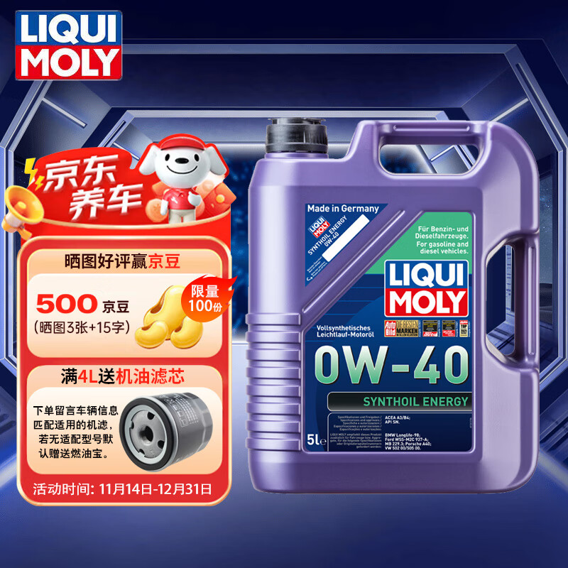 ڲħLIQUI MOLY¹ԭװ ȫϳɻ     0W-40 SN A3/B4 5L 406Ԫ
