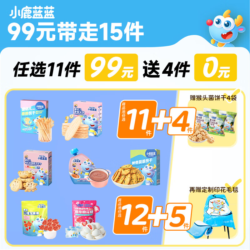 С¹��������ѡר������������ĥ����ʳ�߲�ζԭζ���ɶ�ͯ��ʳѡ12��ë̺ ţ��С����/80g 4.05Ԫ