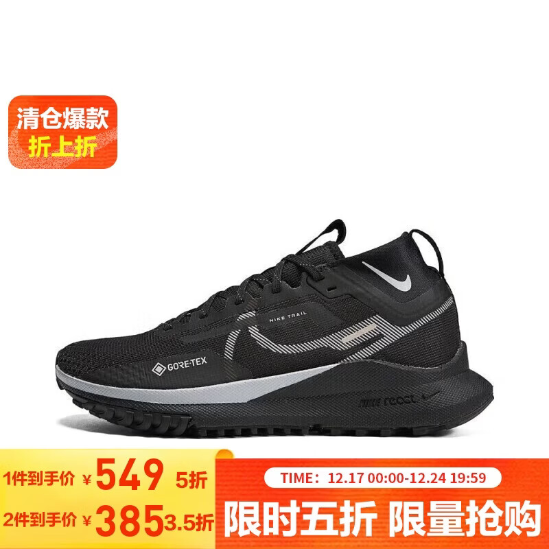 �Ϳ�NIKEŮ�ܲ�Ь����ԽҰ����PEGASUS GTX��ˮ�˶�ЬDJ7929-001��38 384.3Ԫ