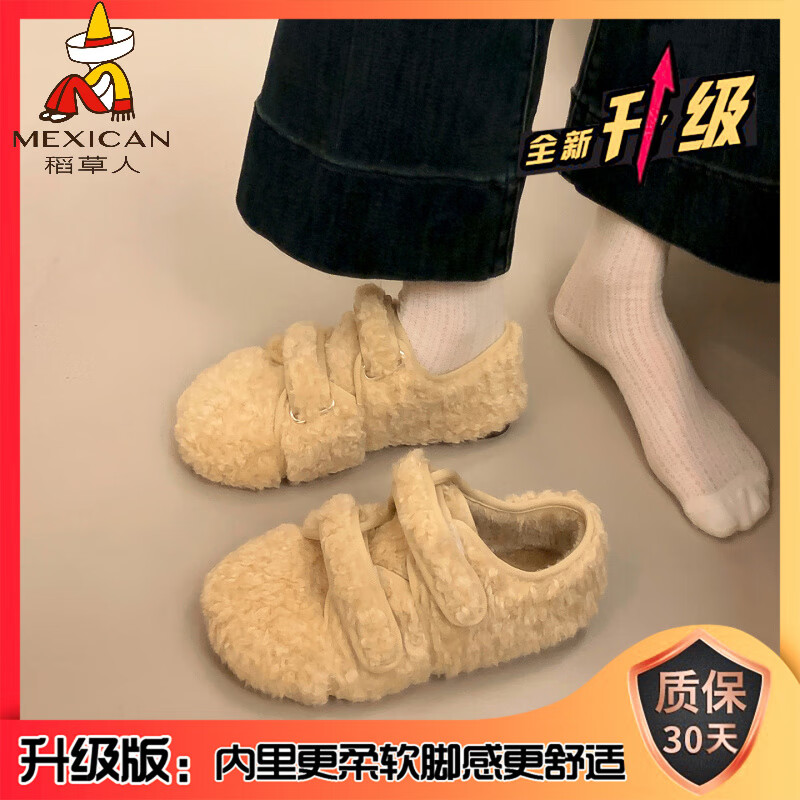 稻草人（MEXICAN）羊羔毛毛鞋女外穿2026冬季新款保暖魔术贴软平底棉鞋加绒勃肯鞋子 卡其色升级版 35