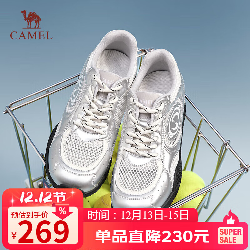 骆驼（CAMEL）月牙德训鞋女百搭板鞋网面休闲鞋 L25S577059G 白/银(增高款) 40