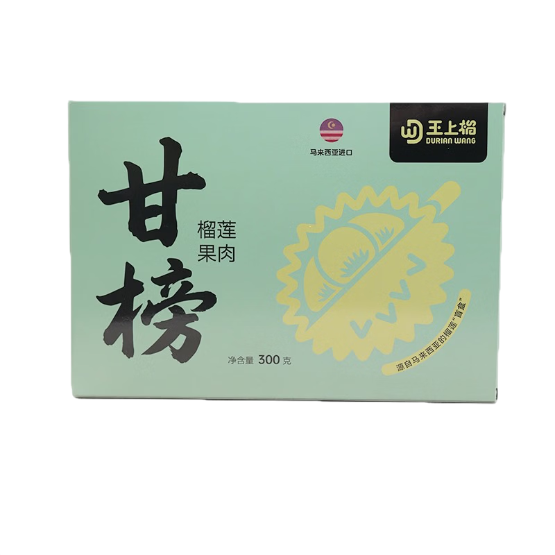 京鲜生马来西亚甘榜榴莲果肉300g自然树熟冷冻水果 马来本土乡村榴莲