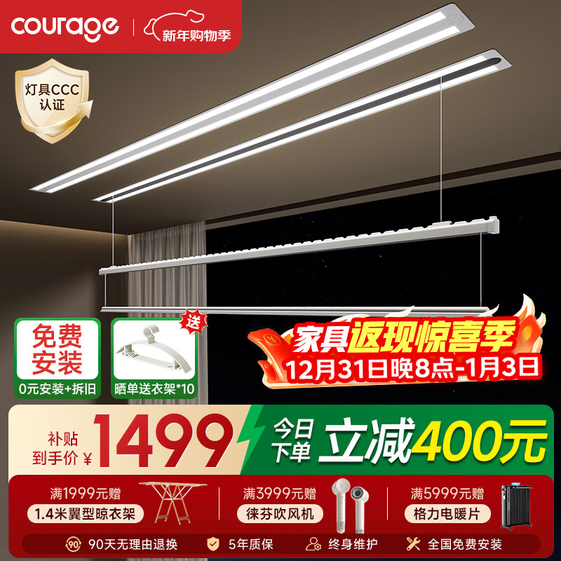 ��������COURAGE���綯���¼�������̨����ʽ����ɹ�¼�˫��ȫ�Զ� 1.8��+����M8