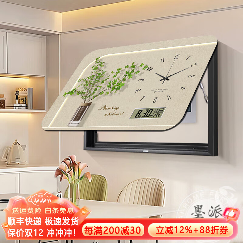 ī�����ͷ���ֲ�����װ�λ���ʱ���������ڵ��������բ�����ߺ��� 2����֮�� Һѹ65*45cm(�ڵ�52*32)