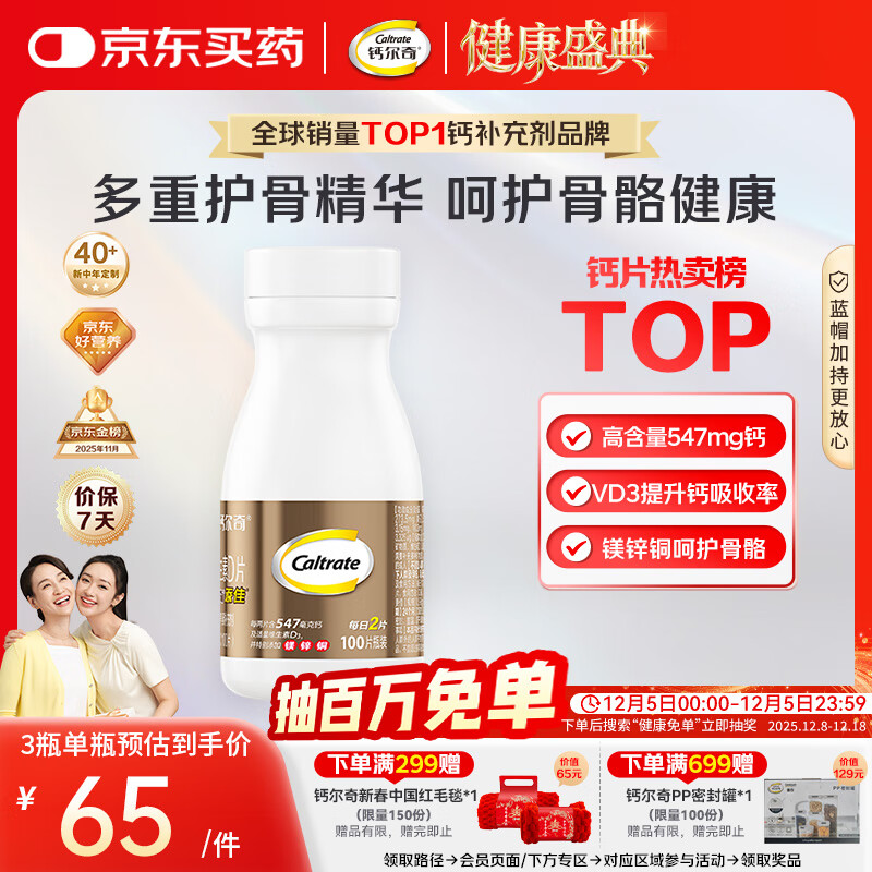 ƶѸƬ100Ƭ ŮʿƬάd3 ƶ 49Ԫ