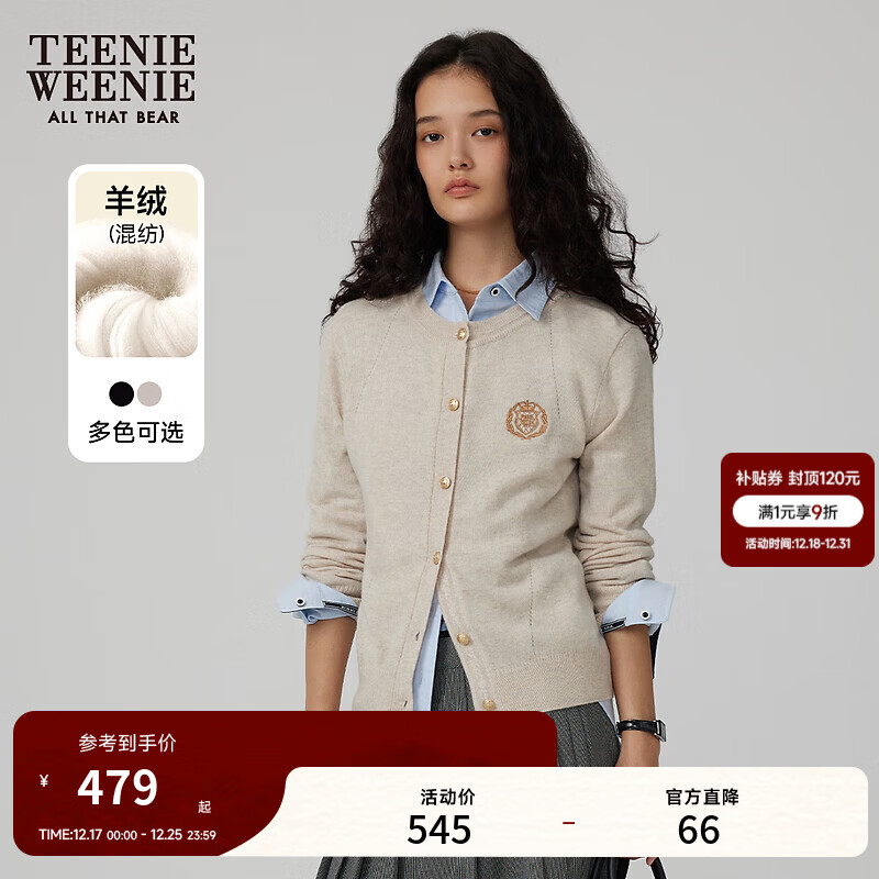 Teenie Weenie小熊女装毛衣秋简约时尚学院风轻奢质感舒适针织开衫 浅卡其色 S (160)