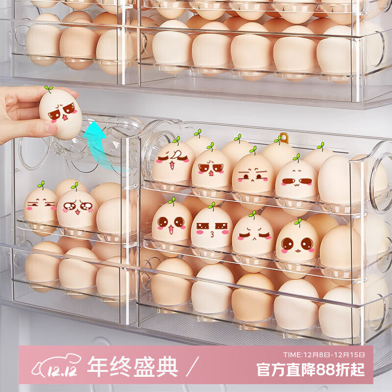 吱凡日本冰箱用鸡蛋收纳盒食品级保鲜盒厨房专用整理收纳自动翻转蛋托 【2个透明】18枚装+30枚装