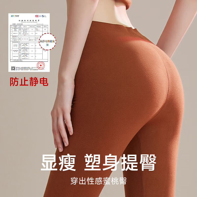 猫人无痕秋裤大码女士保暖裤薄款高腰内穿冬季双面磨绒抗菌打底裤 轻奢深咖色【双面加绒 高腰暖宫】 M 【推荐体重 90-105斤】