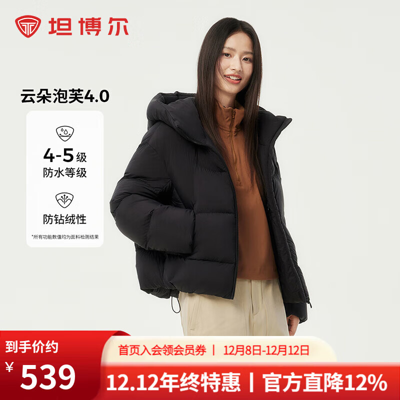 坦博尔2025冬季新款时尚百搭连帽宽松加厚保暖短款泡芙羽绒服女款外套 黑色 M (165) 建议体重120斤-130斤