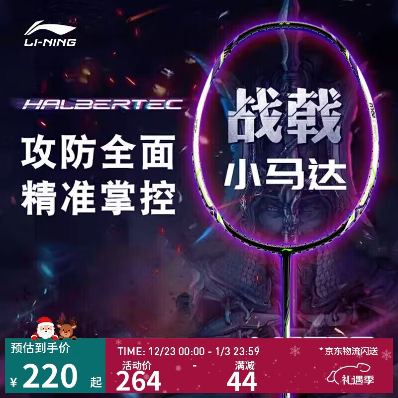 ����ս�С����ȫ̼�ؾ�׼��������������ë���ĵ��Ĵ��������4U 195Ԫ