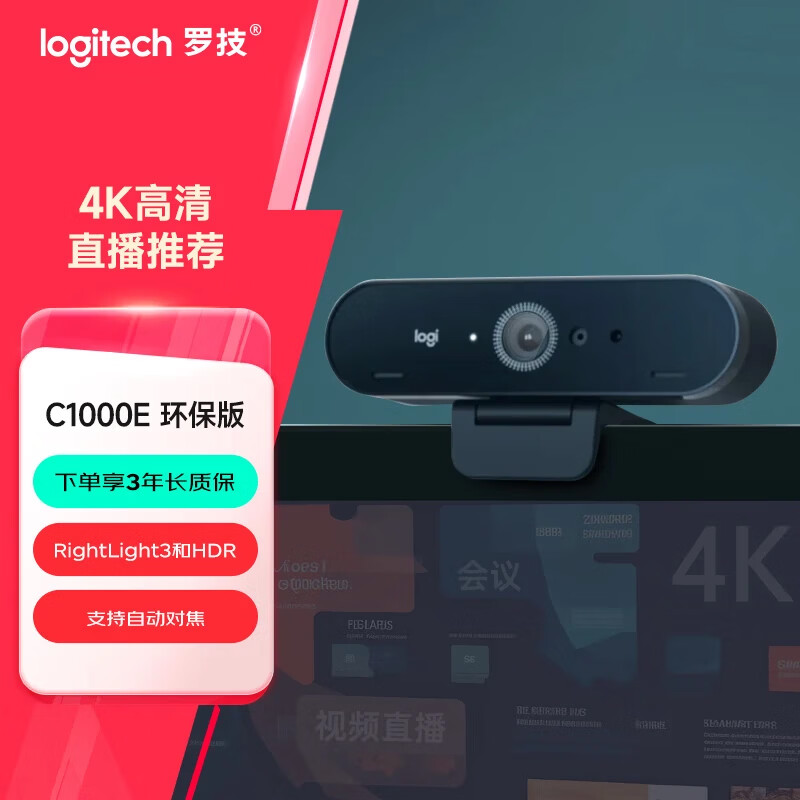 图 8