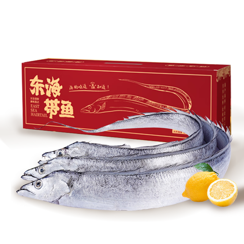 鱻谣北纬29-30°东海油带鱼礼盒6斤 3-4两/条 鲜带鱼海鲜礼盒年货送礼