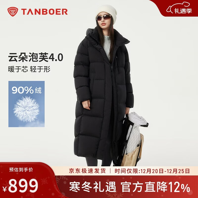 坦博尔羽绒服女士长款泡芙新国标90绒连帽冬季保暖外套530832D 黑色165