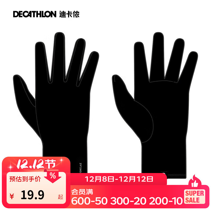 Ͽٯҡ׶Ůůͽܲ˶ȫָָMT100 ɫ L-XL 19.9Ԫ