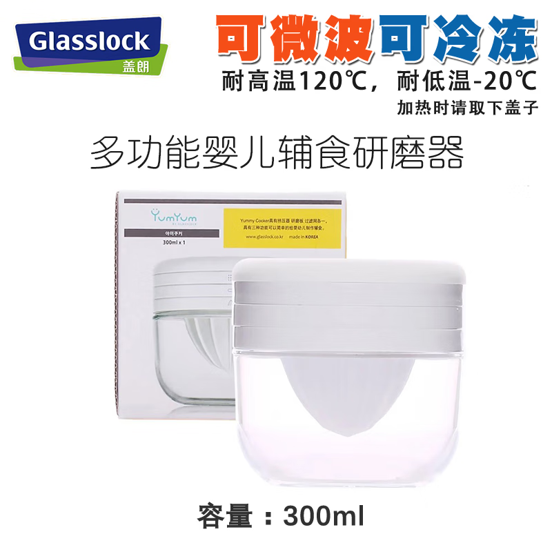 ����Ӥ�����մ�ʯ�Ҳ��� Ӥ�׶���ʳ����ĥ�� 2��װ 26Ԫ ����