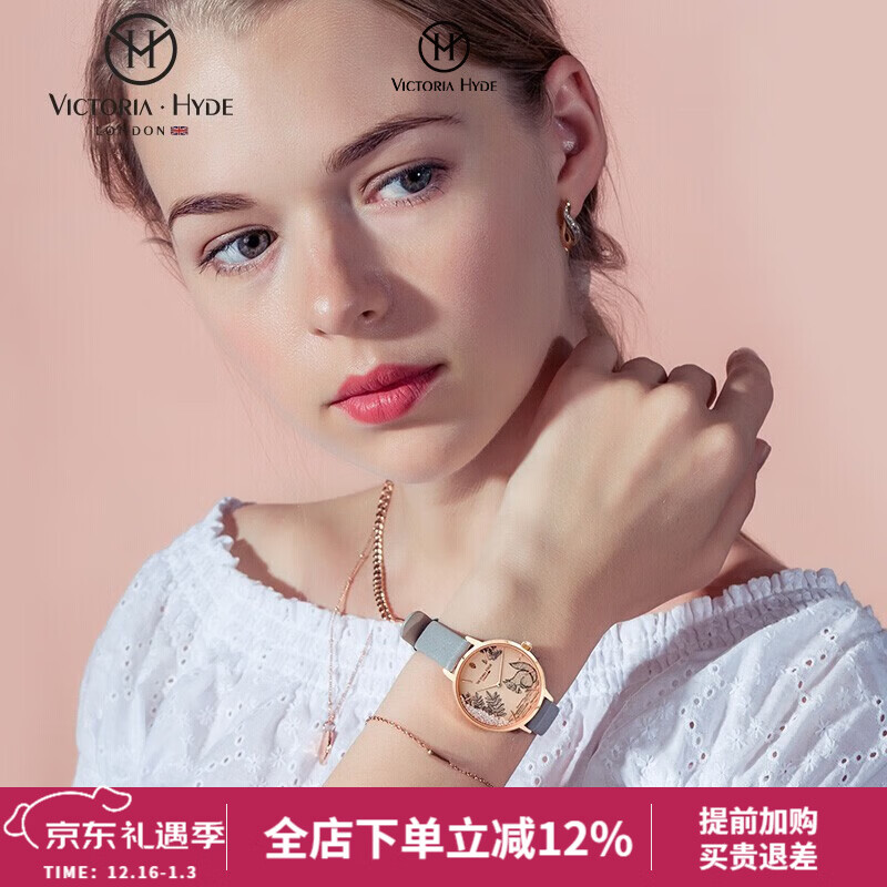 VICTORIA HYDE 女士手表森林童话公主风vh女表卡通学生个性石英腕表维多利亚海德送女生礼物 灰色VH1047F