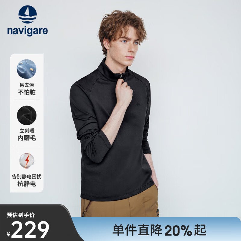 Navigare【张新成同款】小帆船半开领卫衣秋季新款简约休闲长袖男士打底衫 暗夜黑 L 建议拍小一码