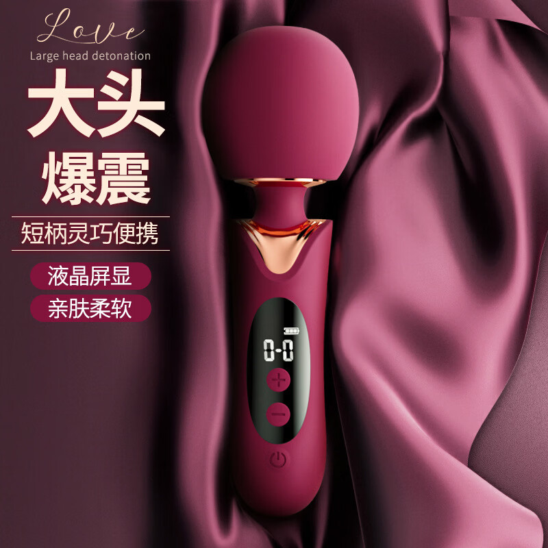 姬欲（JIUUY）强震大头AV震动棒女用多频震动自慰器小型按摩棒成人情趣用品 玫瑰红色（磁吸充电） 京东折扣/优惠券