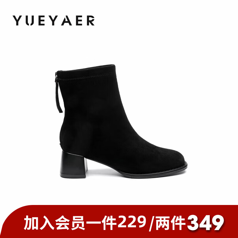 月芽儿绒面短靴女2025新款冬季法式配裙力瘦瘦女靴英伦风 绒里黑色01T 34