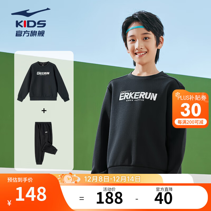 Ƕ˶ͯװװ+װͯŮͯ֯װ + 160 119Ԫ