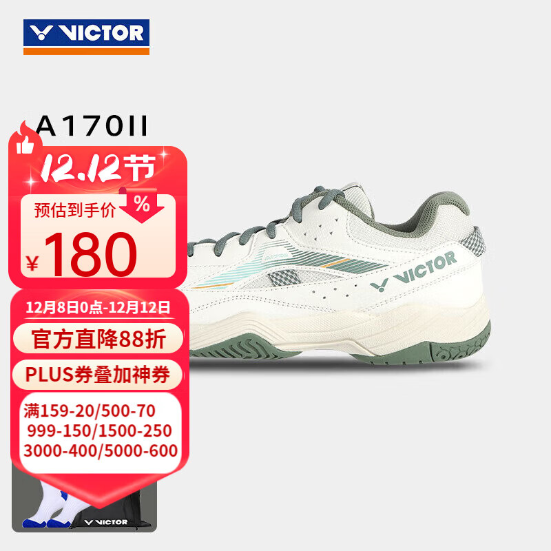 ˶ࣨVICTOR 41 II AG/ 160.0Ԫ160Ԫ/