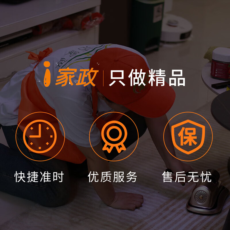 【全屋精细擦窗】擦玻璃双面擦窗家政保洁服务 深度内外擦窗除胶窗槽窗纱窗框清洗专业师傅清洗玻璃上门服务 【3小时精细擦窗】