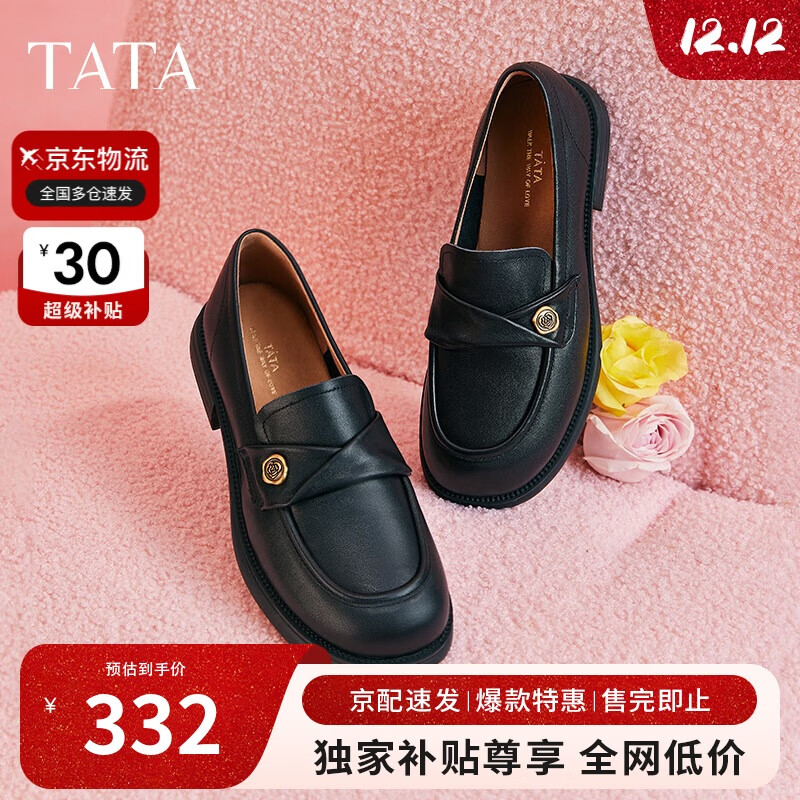 他她半岛玫瑰英伦风乐福鞋女鞋山茶花小皮鞋7WX22CA4黑色 38