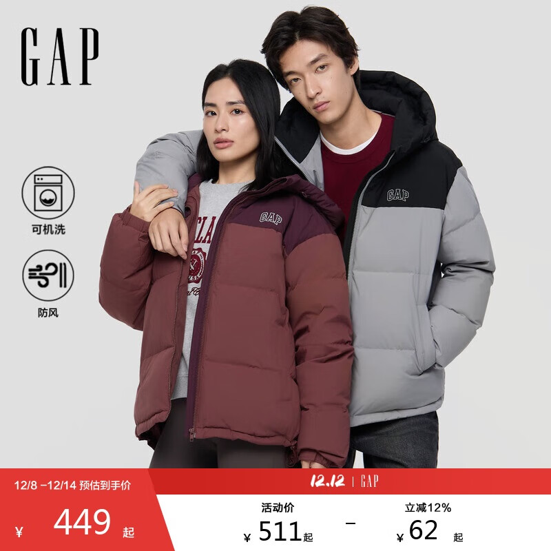 盖璞（GAP）男女装2025秋季新款防风logo刺绣宽松连帽羽绒服外套791895