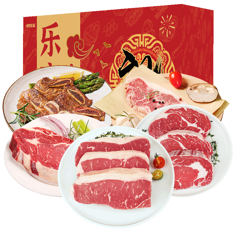 暖男廚房年貨禮盒牛排年貨冷凍禮盒黑椒牛仔骨團(tuán)購家庭牛肉生鮮套餐 紅色 年貨禮盒（共1160g）