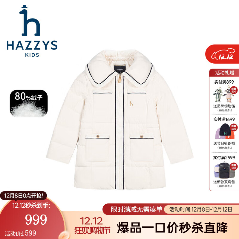 ˹HAZZYSڿƷͯװŮͯ޷＾¿籣ůг޷ ɫ 165 710.64Ԫ