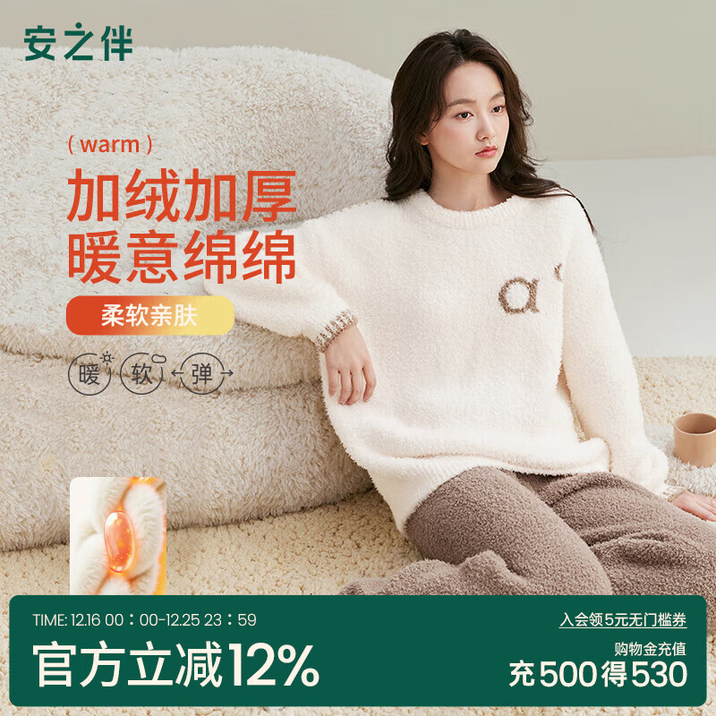 ��֮�� ������ �����˯��Ůʿ�ﶬ��2025�¿� �Ӻ�ɺ���޴�ɫ�Ҿӷ� ���� M ��Ŵ�е��� ������ 84.5Ԫ(����ȯ)