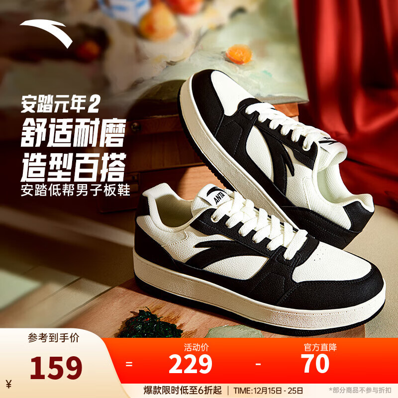 ��̤��ANTA��Ԫ��2|��Ь��Ь�˶������������߸��ų����˶�Ь��С��Ь���а�Ь ���п������/��-5 42 ����8.5�룩 159Ԫ