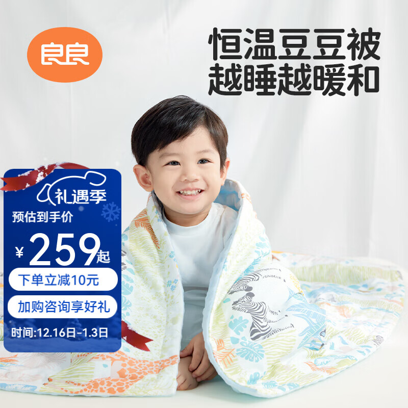 �����ﶬ��ͯ���Ӷ����޼Ӻ��̺Ӥ��̺��Ӥ��ë̺�׶�԰����˯ ����������200���Ƽ�10-15�桿�������� �ʺ�1.5�״���150*120cm�� 179Ԫ