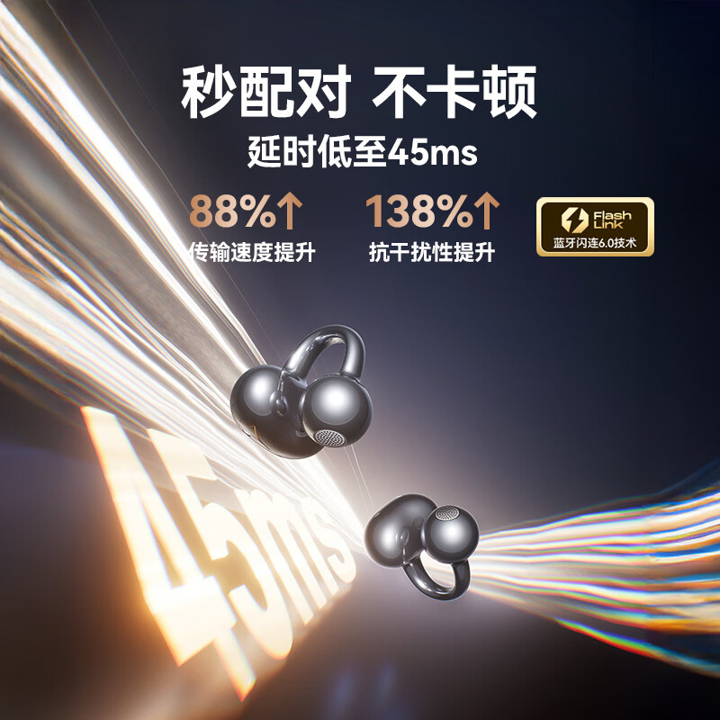 UPROMIX【2025新款|全网热销百万】蓝牙耳机耳夹式骨传导概念不入耳无线耳机运动跑步长续航开放式不伤耳 【AI顶配版】星空黑丨千元级专用喇叭 【全型号兼容】适用于市面上全机型