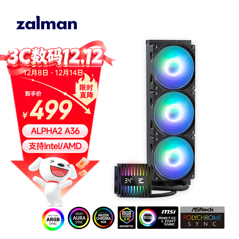 ZALMAN˼�� 360ˮ��ɢ����   ������ALPHA2  A36 ��ɫ cpuһ��ʽˮ��ɢ���� ARGB���ͬ�� ֧��Intel/AMD