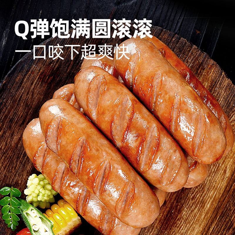 大希地脆皮火山石烤肠原味肉肠早餐热狗烧烤空气炸锅食材香肠冷冻食品 脆皮烤肠【原味】20根 1kg
