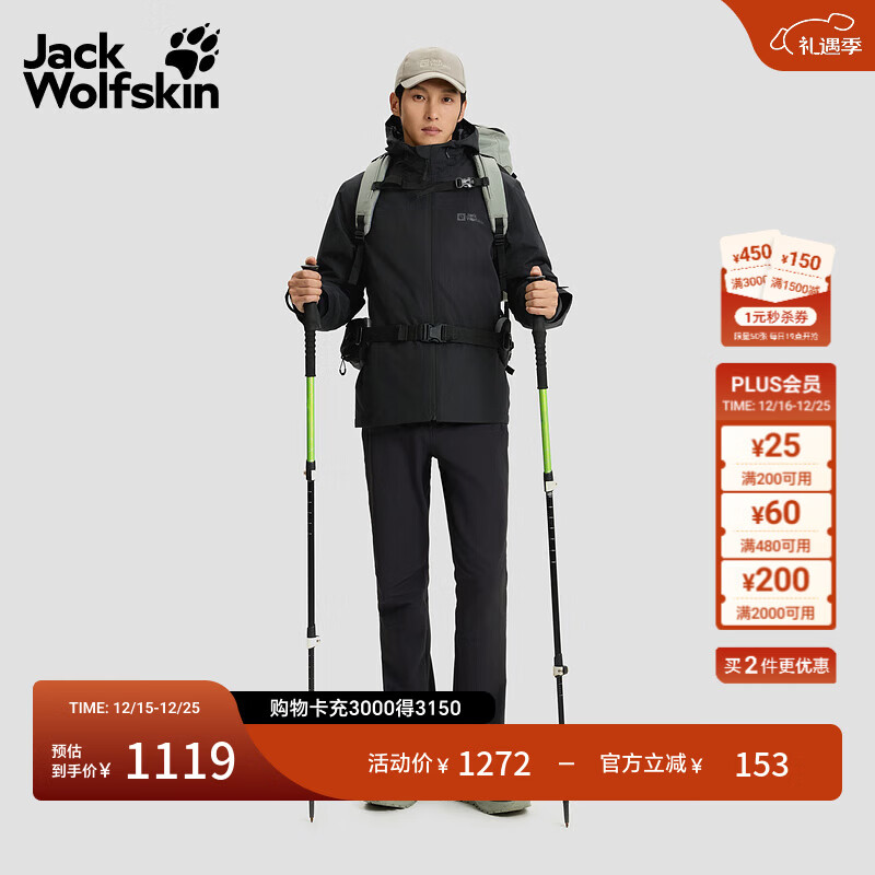 jackWolfskin��צ25�ﶬ�¿�TAUBENBERG�п��ץ������һ���������A65384 ��ɫ/6000 2XL 1069Ԫ