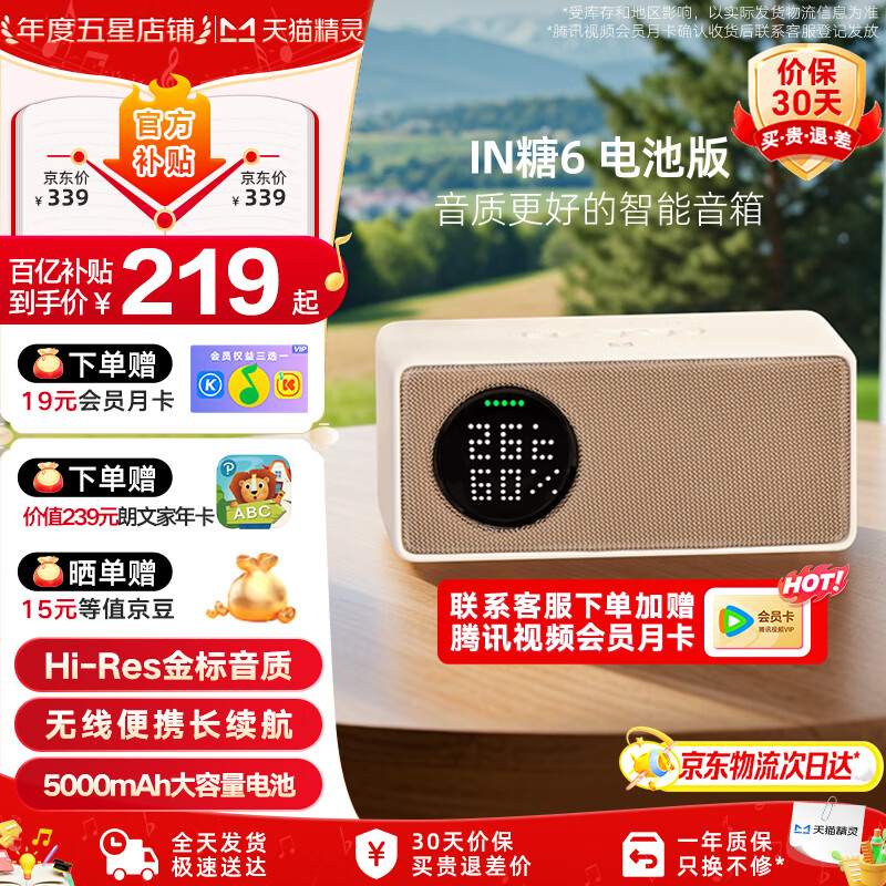 ڲè顾ŶIN6 AIģʴ̻ͯѧϰ  ߱Яذ桾ɫ 桾Ա¿