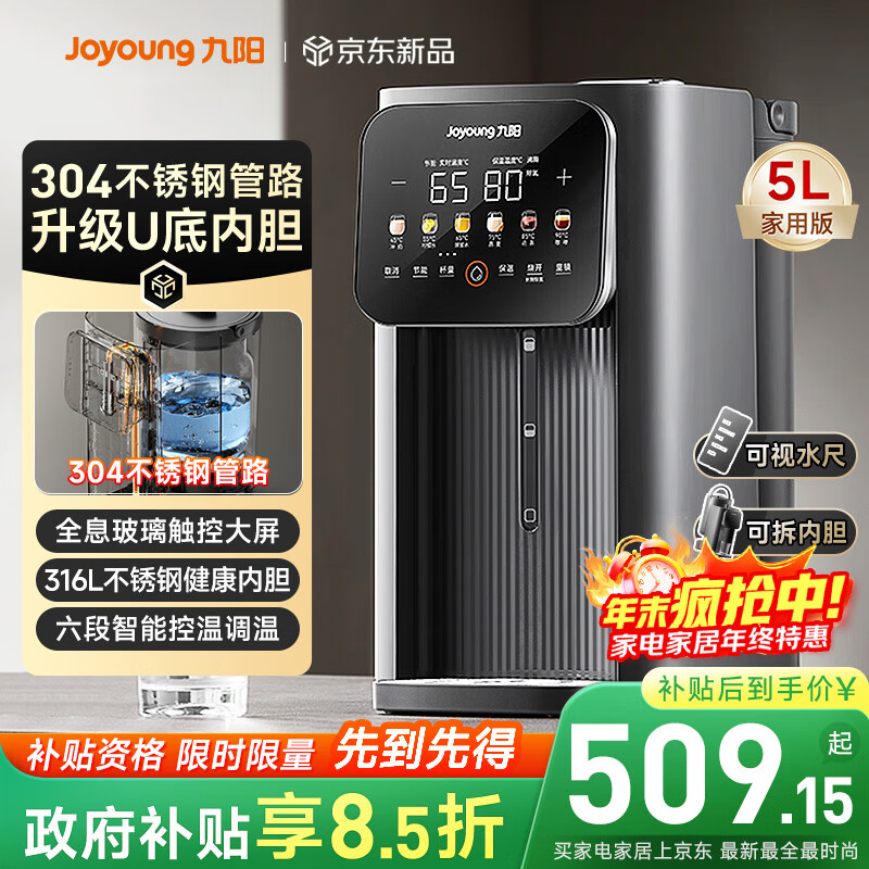  K50ED-WP980 ֹ·ˮƿ 316L޷Uڵ 5L 6ε 447.45Ԫ(ȯ)