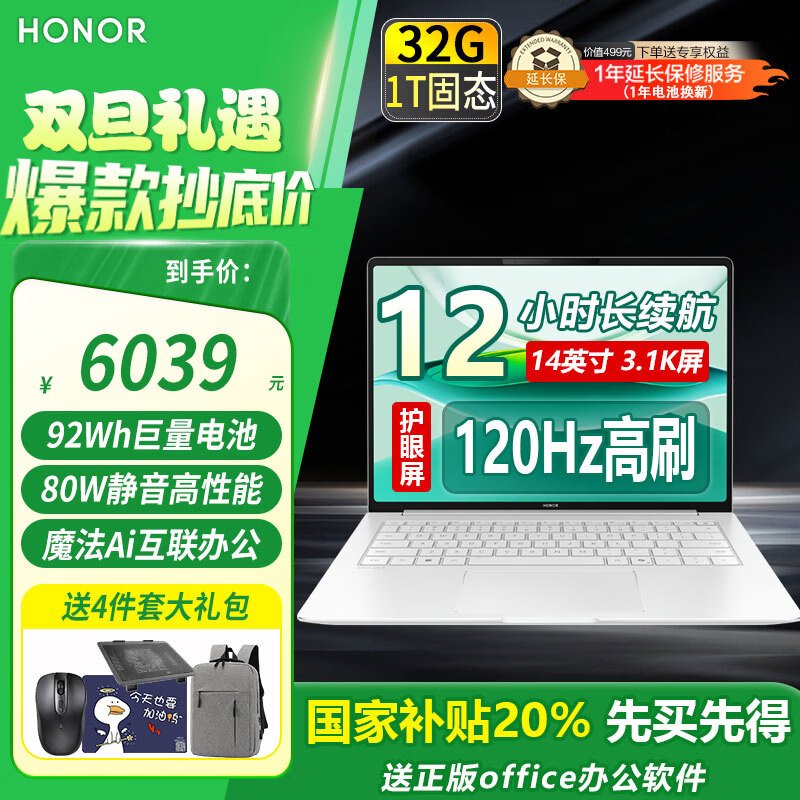 ���ڲ�������ҫ MagicBook Pro14 AI�ʼǱ����Գ��ᱡѧ����Ϸ������칫��92Wh�������� 2��U5-225H 32G 1T �¹�� ������ 3.1K���廤����4831.2Ԫ(������)