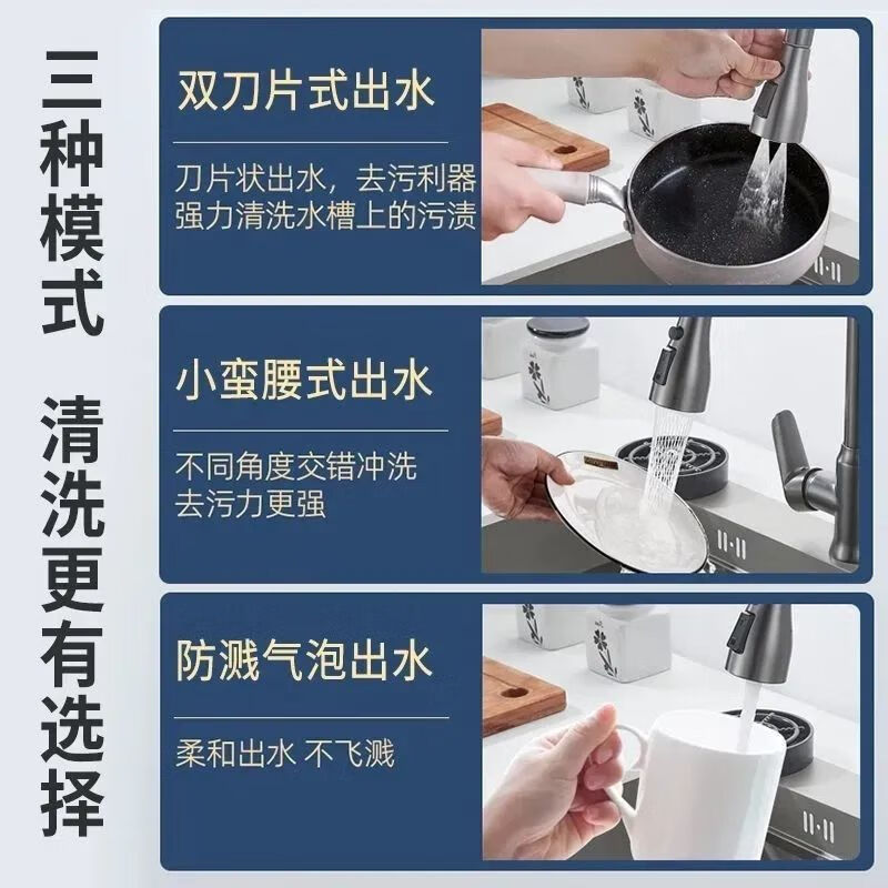 九牧（JOMOO）官方旗舰全铜抽拉式厨房冷热水龙头万向龙头单冷阀芯防臭花洒洗碗 抽拉式【双模式雅黑款+一键止水】加重铜体+80cm