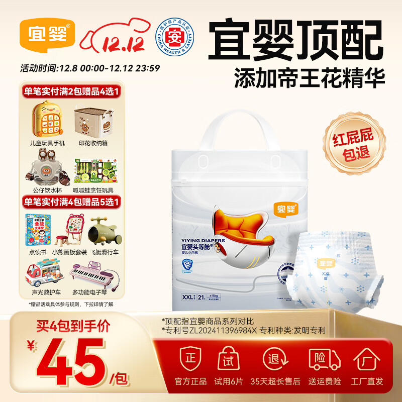 ӤƷͷȲ㳬͸ֽˬʪ 2XL21ƬƼ27-32 55Ԫ