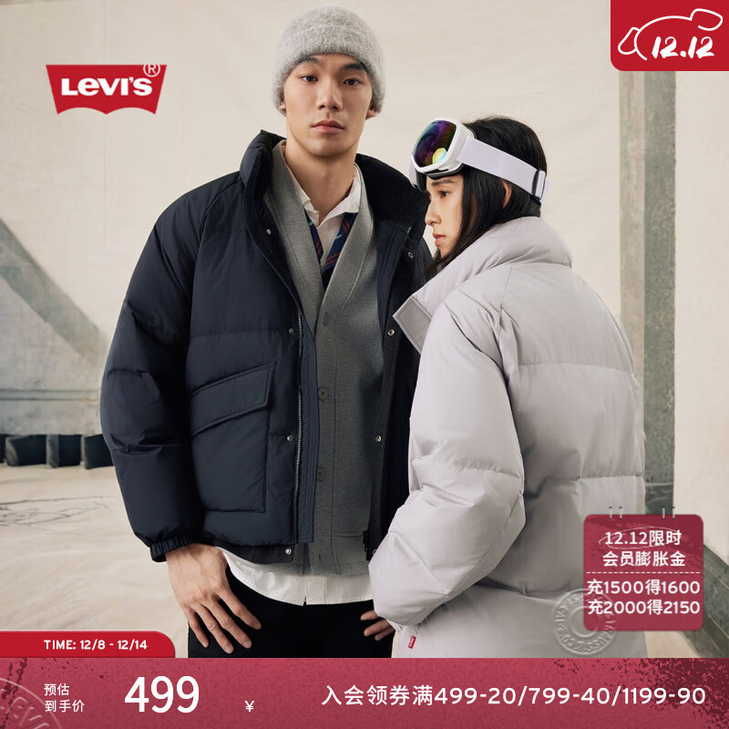 Levi&#039;s李维斯25年秋冬新款情侣美式休闲都市通勤简约立领羽绒服 灰色 M