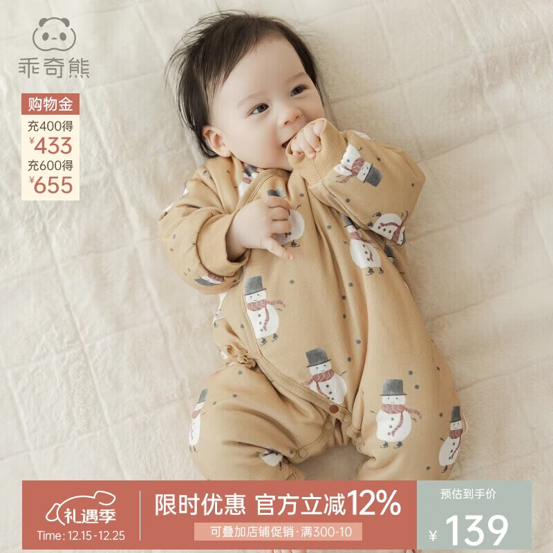 �����ܱ������޷������¶�װ��ů�������з�����Ӥ���Ӻ�����ﶬ��