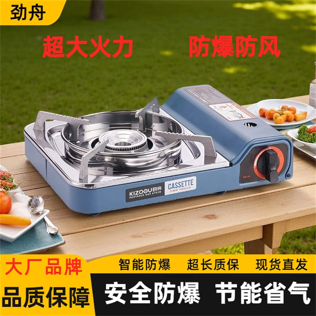 劲舟卡式炉家用户外便携式炉具卡磁炉瓦斯炉卡斯新款商用火锅炉燃气灶 蓝色送手提箱-3500W超大火力防爆防风 京东折扣/优惠券