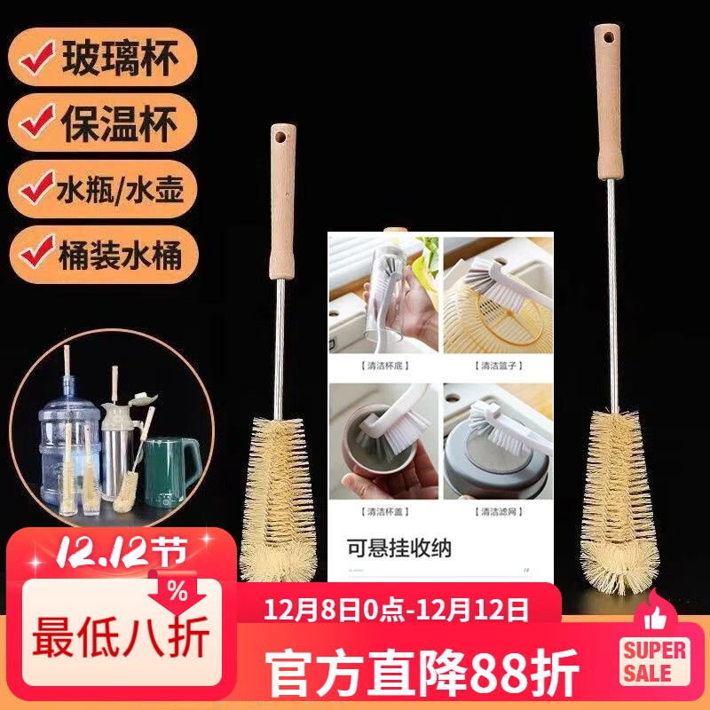 LZJV饮水桶刷子纯净水桶长柄神器加长专用清洁刷刷暖瓶洗水壶保温瓶 加长万能刷 1把25厘米不送除垢剂
