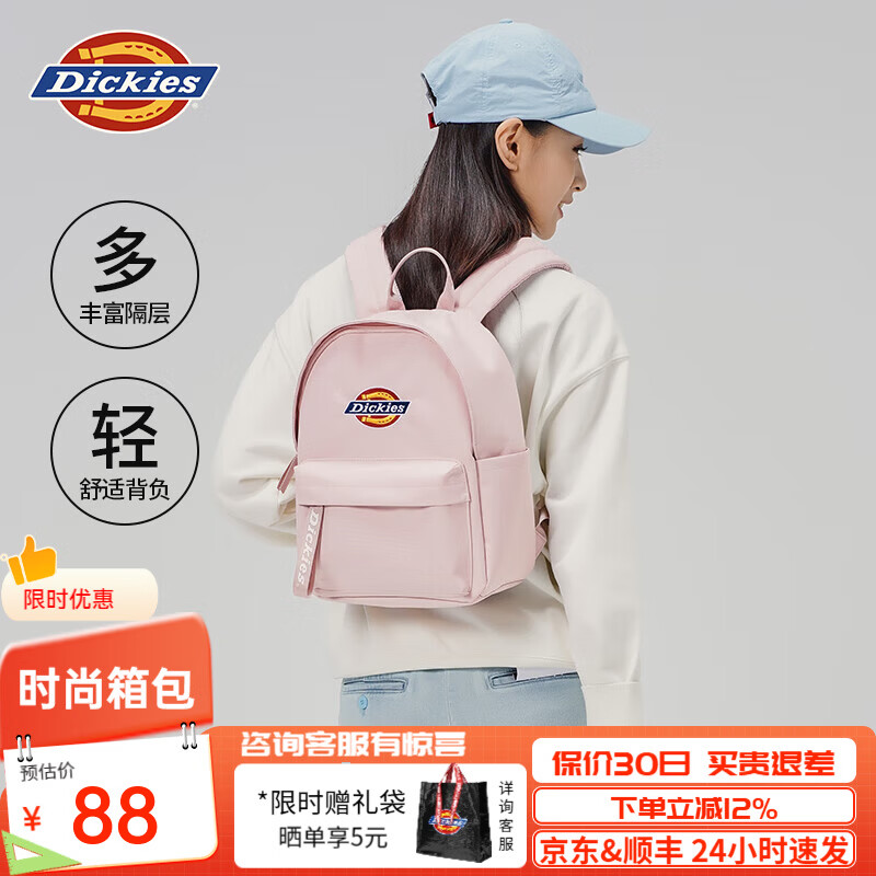Dickies 双肩包 