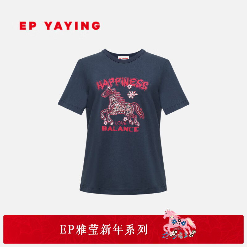 EP��Ө[����ϵ��]����ͬ���޴������Բ�����T�� 2026�紺�¿�5301A ���� M 899.1Ԫ