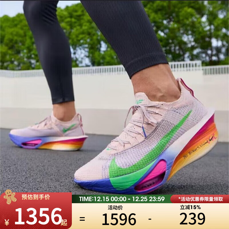 耐克（NIKE）男鞋AIR ZOOM ALPHAFLY NEXT 3 EK运动训练缓震跑步鞋HJ7041-600 HJ7041-600 43