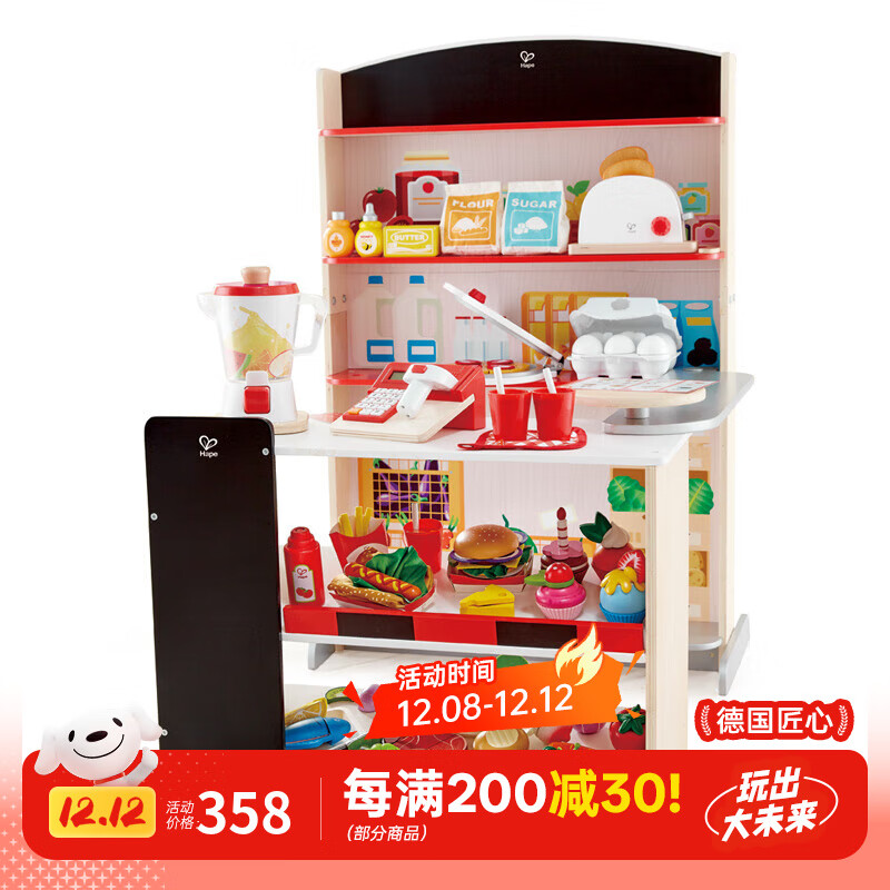 Hape过家家玩具 木质美食家大厨房超市小卖铺货架  男女孩儿童礼物 全能小卖铺（不含摆件）3-6Y